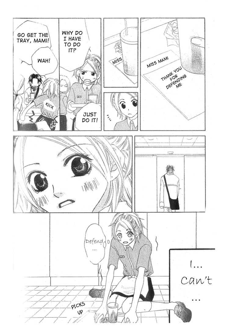 Loving a Player Chapter 0 page 16 - Oneshot