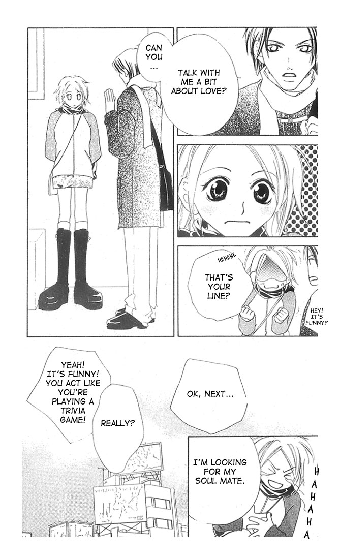 Loving a Player Chapter 0 page 21 - Oneshot