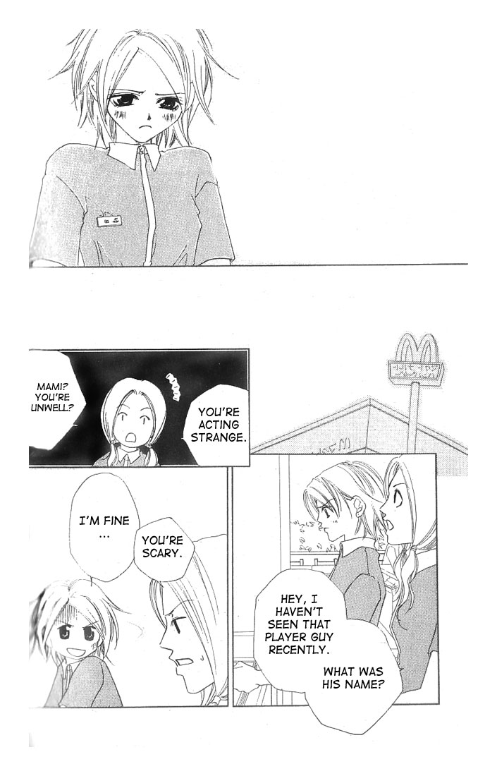 Loving a Player Chapter 0 page 30 - Oneshot