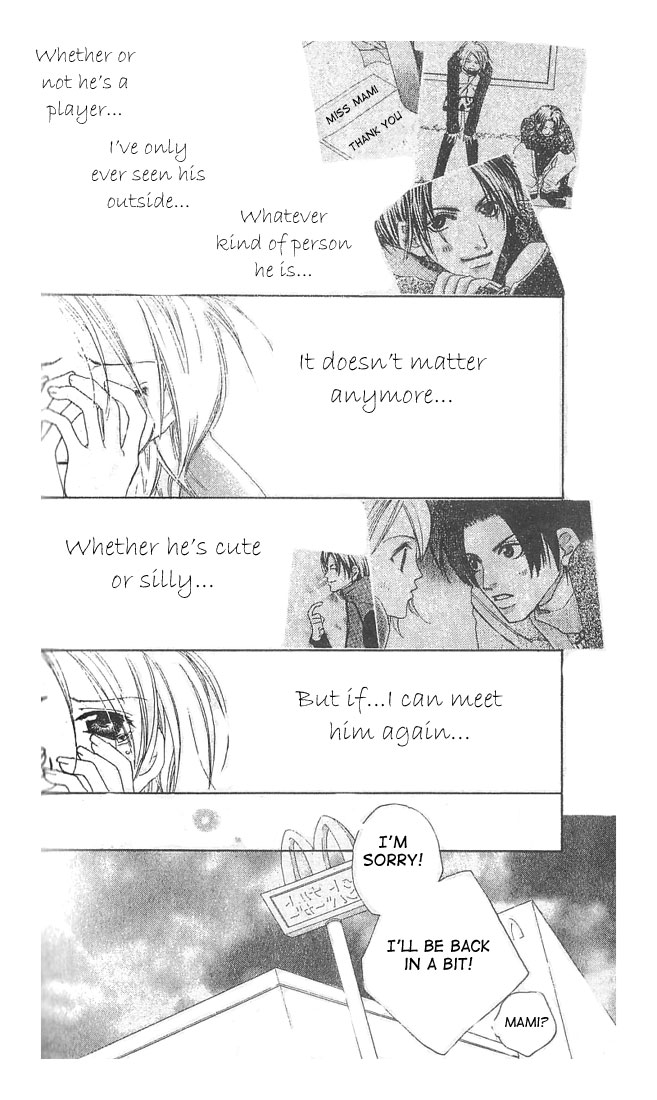 Loving a Player Chapter 0 page 32 - Oneshot