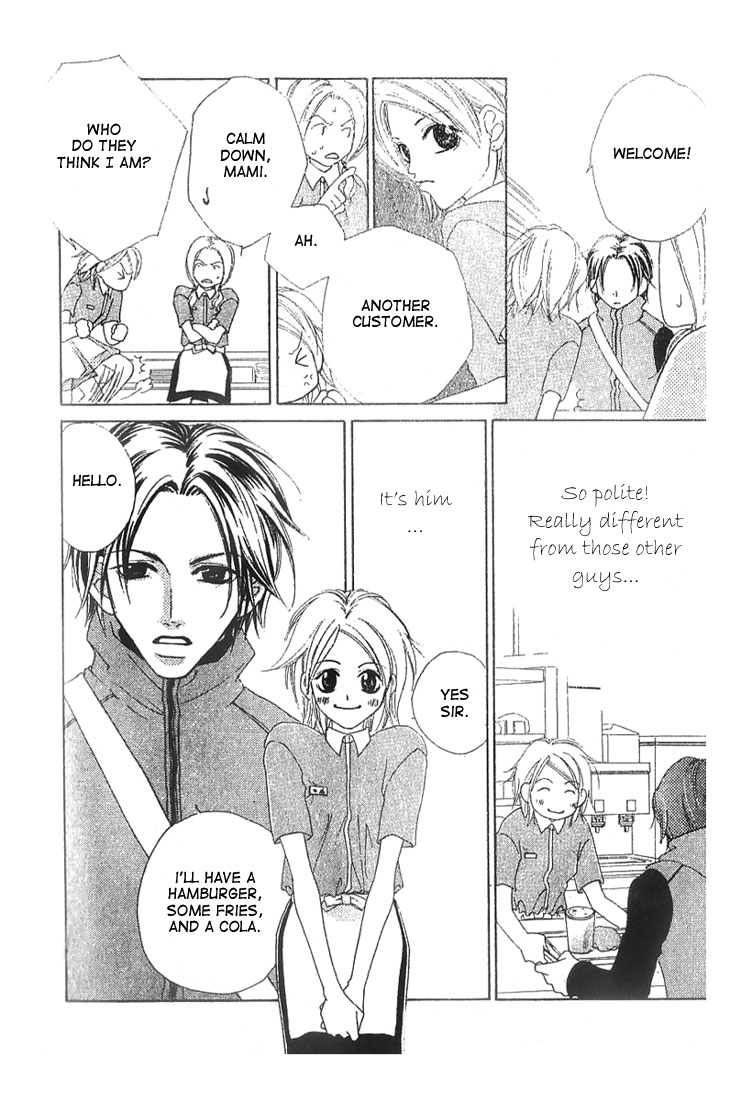 Loving a Player Chapter 0 page 4 - Oneshot