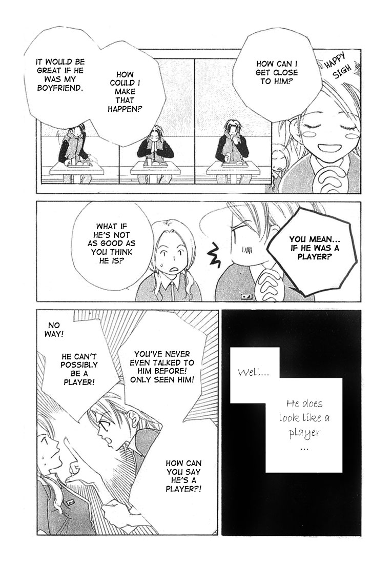 Loving a Player Chapter 0 page 5 - Oneshot