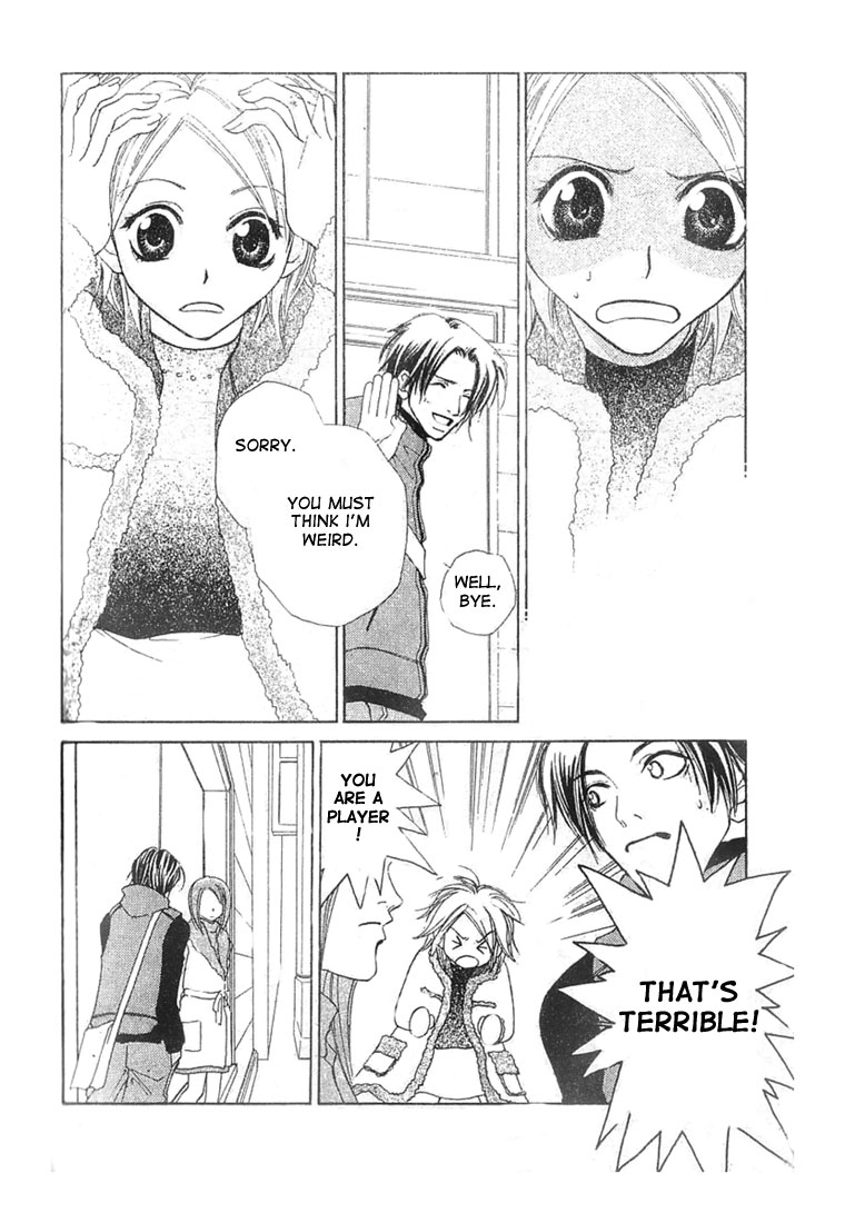 Loving a Player Chapter 0 page 8 - Oneshot