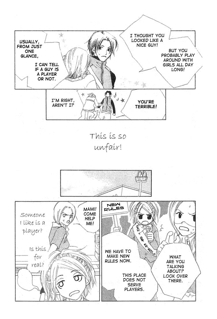 Loving a Player Chapter 0 page 9 - Oneshot
