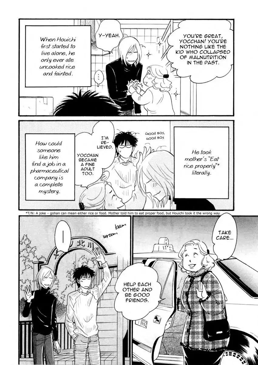 Low Temperature Blanket Chapter 1 page 16 - Chapter 1