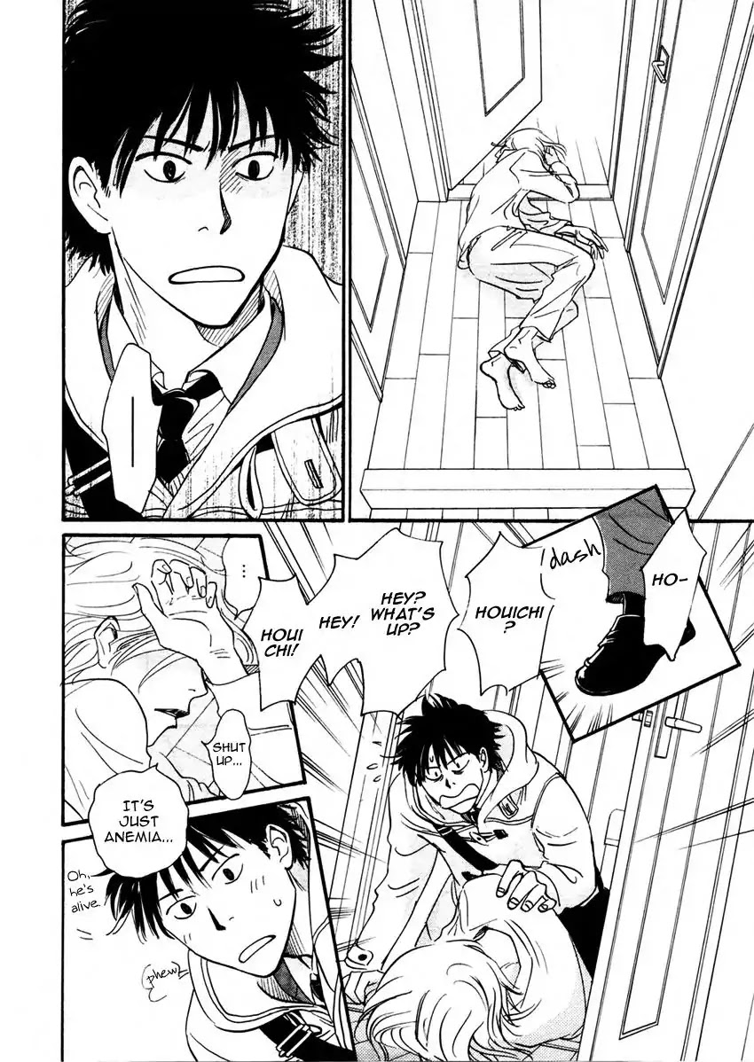 Low Temperature Blanket Chapter 1 page 22 - Chapter 1