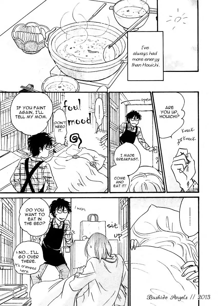 Low Temperature Blanket Chapter 1 page 27 - Chapter 1