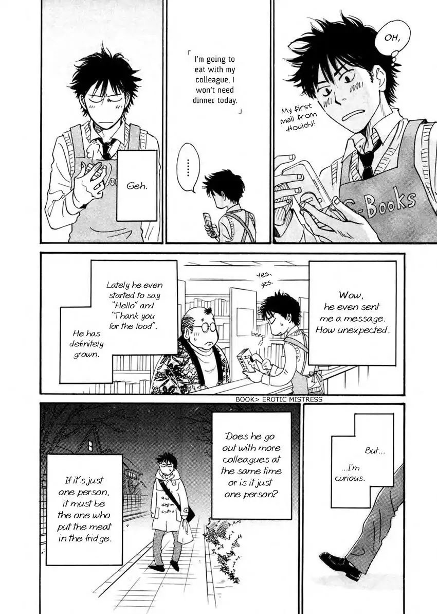 Low Temperature Blanket Chapter 1 page 32 - Chapter 1