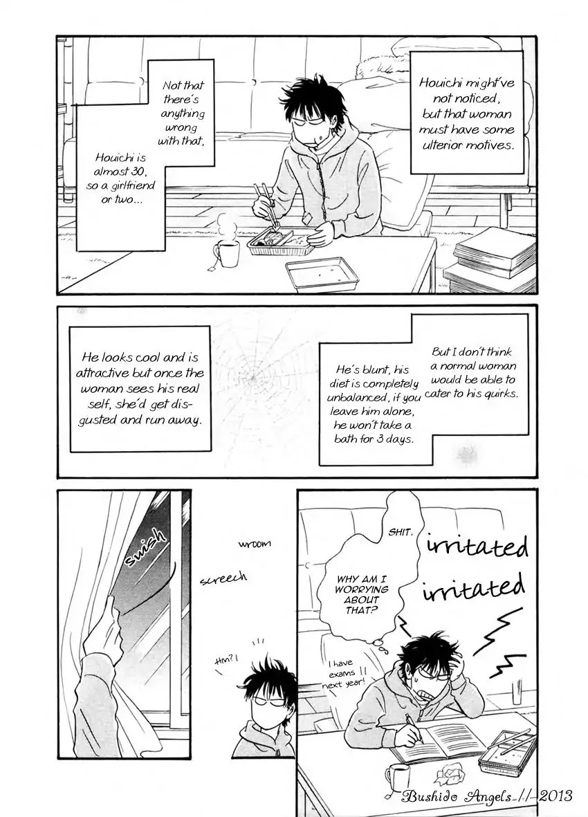 Low Temperature Blanket Chapter 1 page 33 - Chapter 1