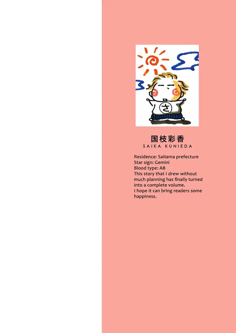Low Temperature Blanket Chapter 1 page 4 - Chapter 1