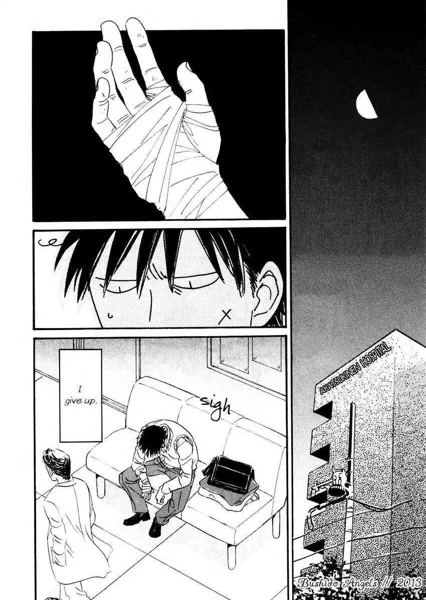Low Temperature Blanket Chapter 1 page 44 - Chapter 1