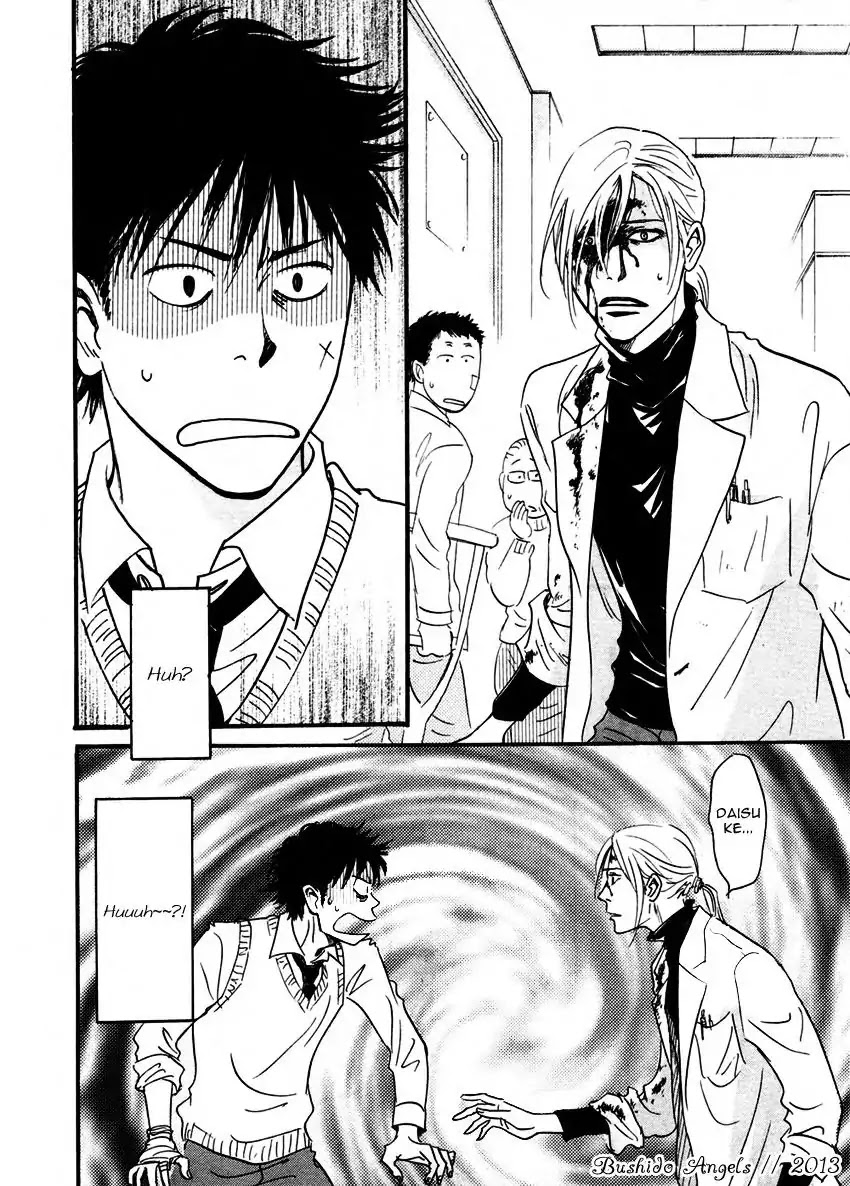 Low Temperature Blanket Chapter 1 page 46 - Chapter 1