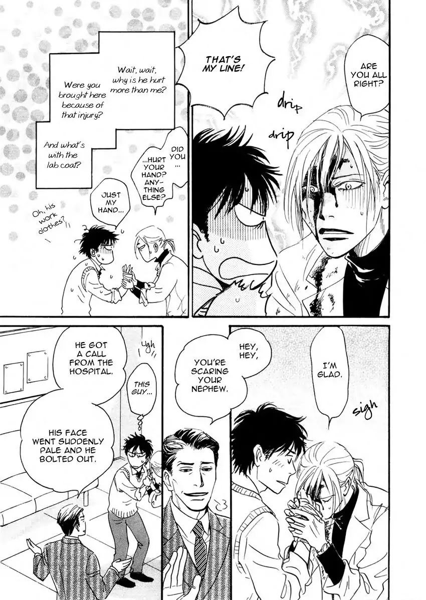 Low Temperature Blanket Chapter 1 page 47 - Chapter 1