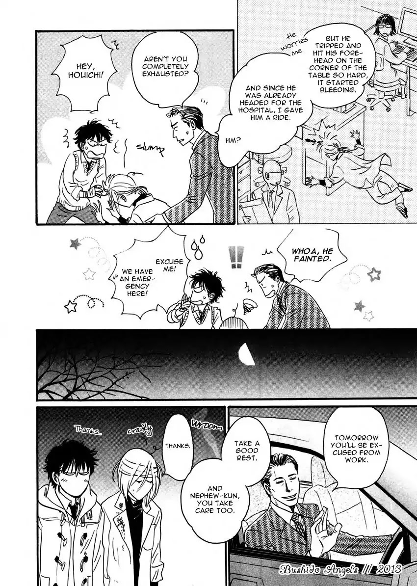 Low Temperature Blanket Chapter 1 page 48 - Chapter 1