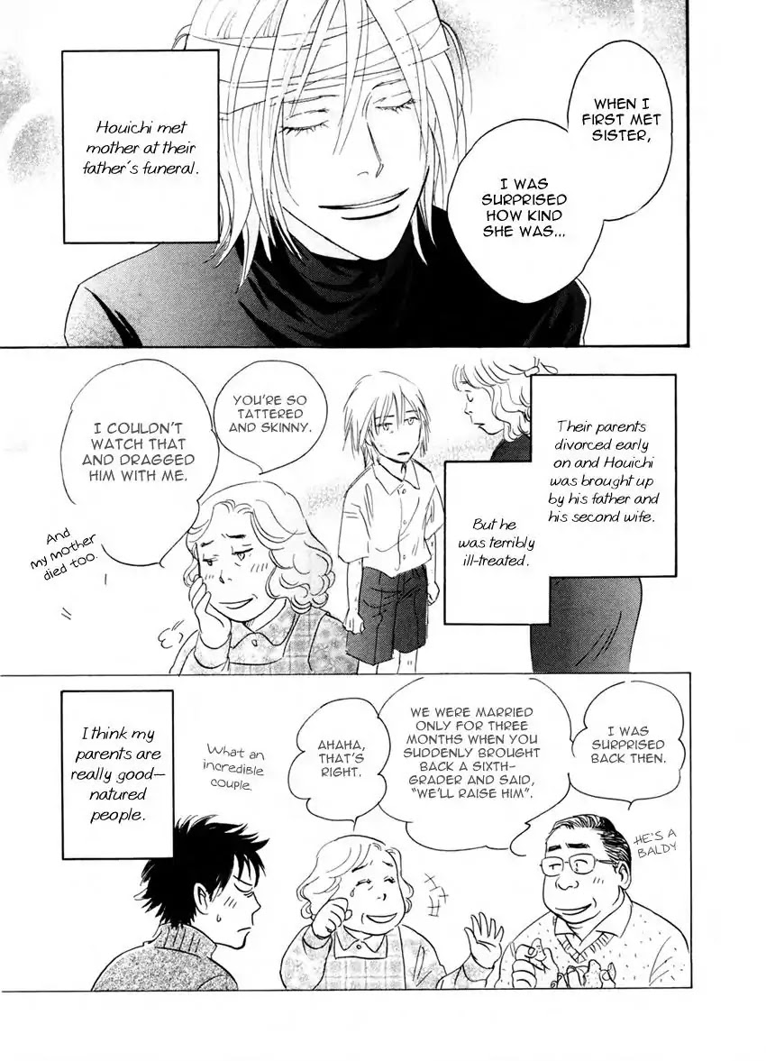 Low Temperature Blanket Chapter 1 page 53 - Chapter 1