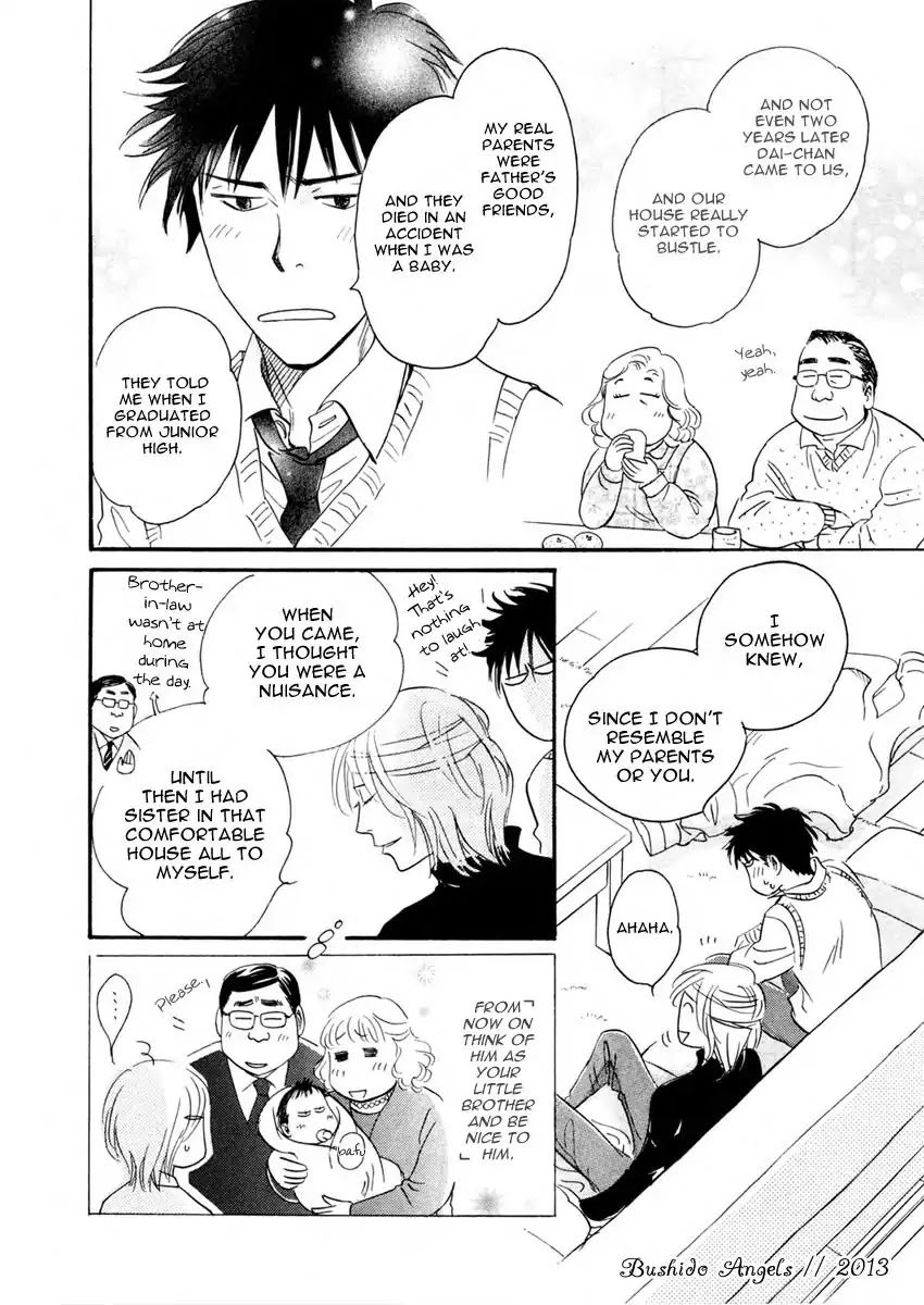 Low Temperature Blanket Chapter 1 page 54 - Chapter 1