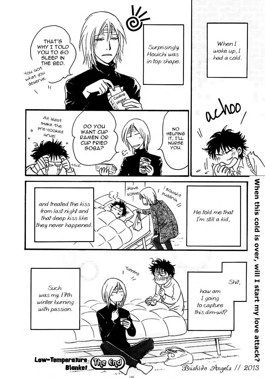 Low Temperature Blanket Chapter 1 page 59 - Chapter 1