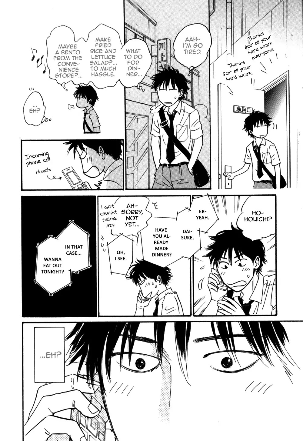 Low Temperature Blanket Chapter 2 page 15 - Chapter 2