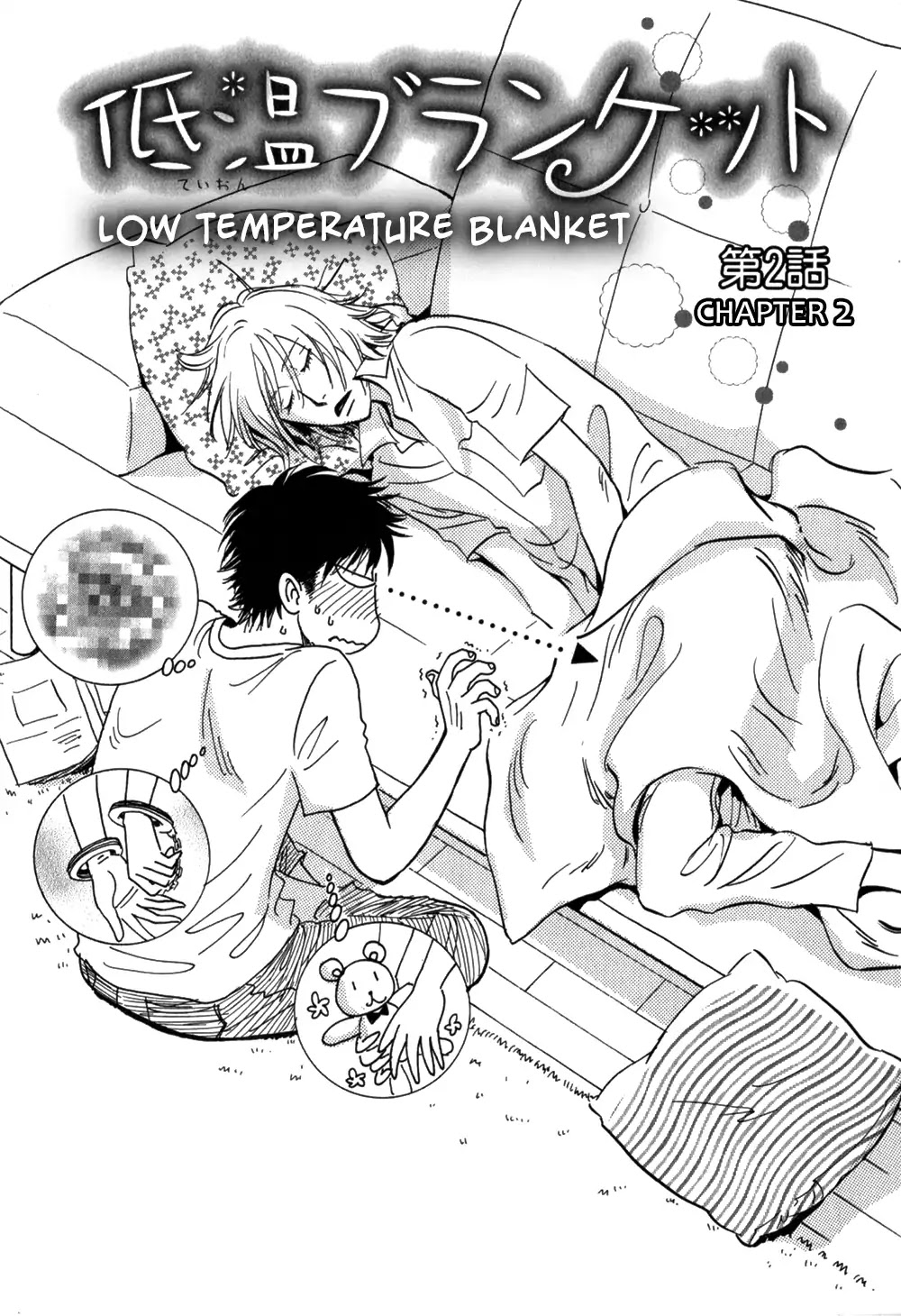 Low Temperature Blanket Chapter 2 page 2 - Chapter 2
