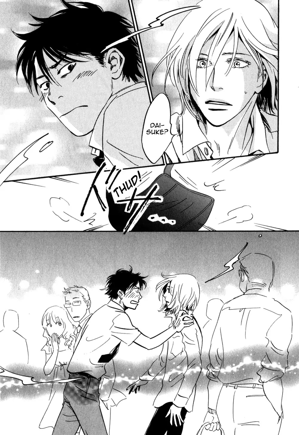 Low Temperature Blanket Chapter 2 page 26 - Chapter 2