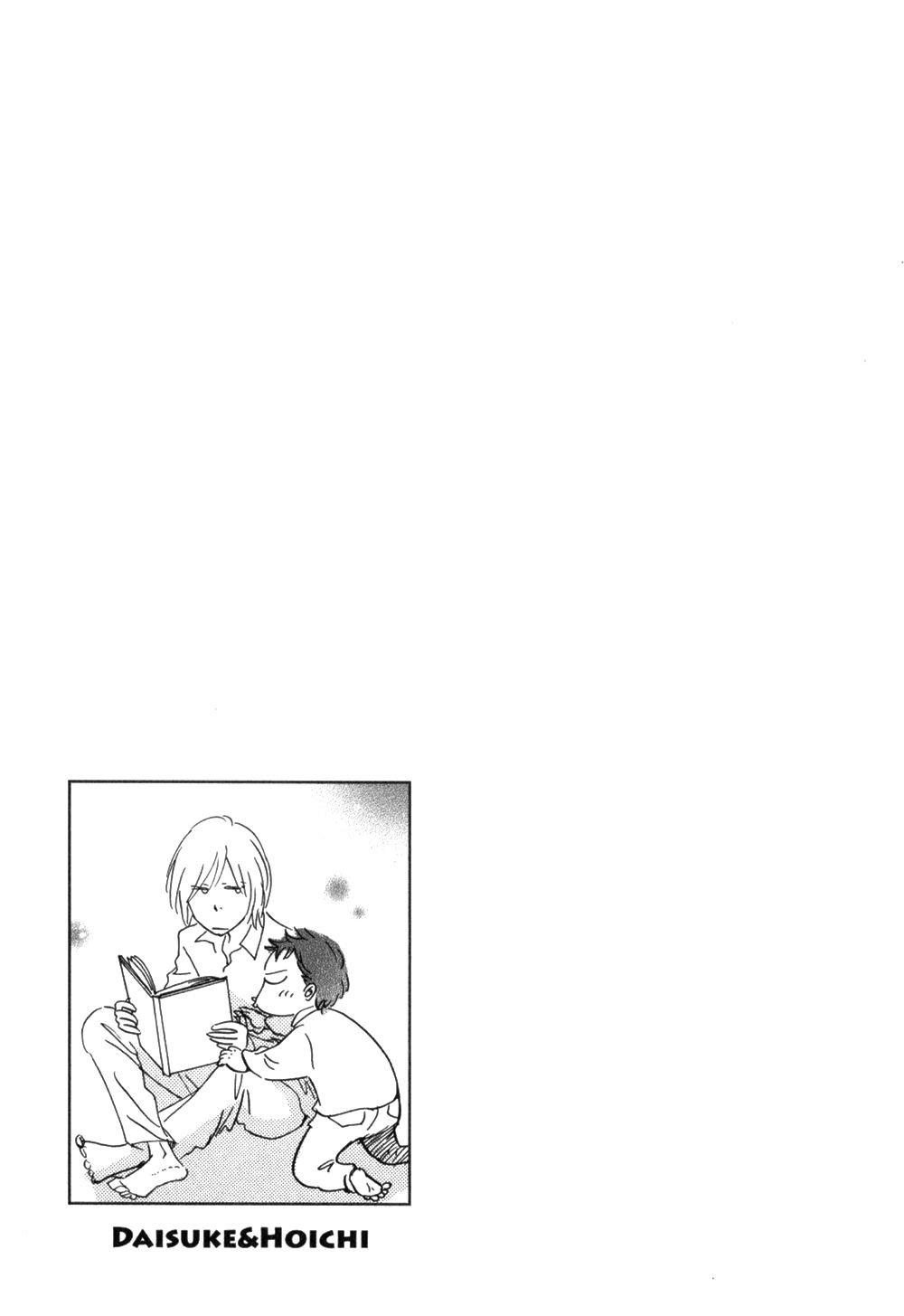 Low Temperature Blanket Chapter 3 page 43 - Chapter 3