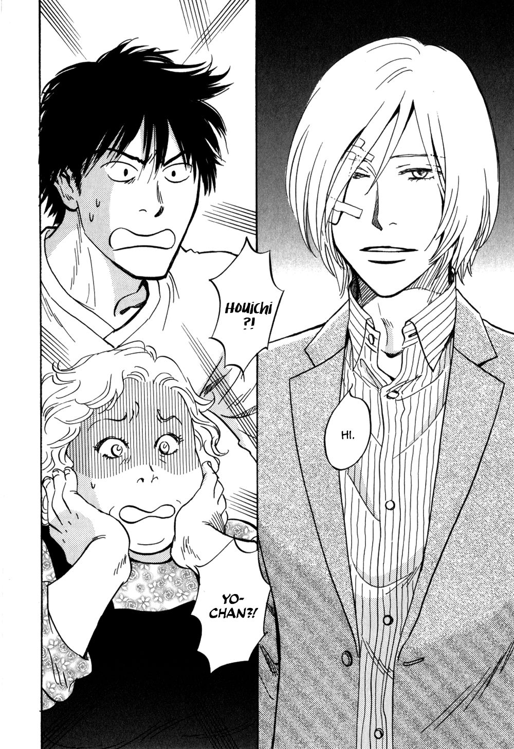 Low Temperature Blanket Chapter 3 page 6 - Chapter 3