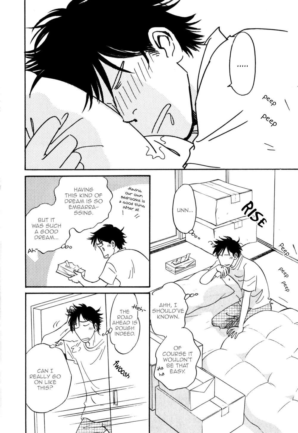 Low Temperature Blanket Chapter 4 page 33 - Chapter 4