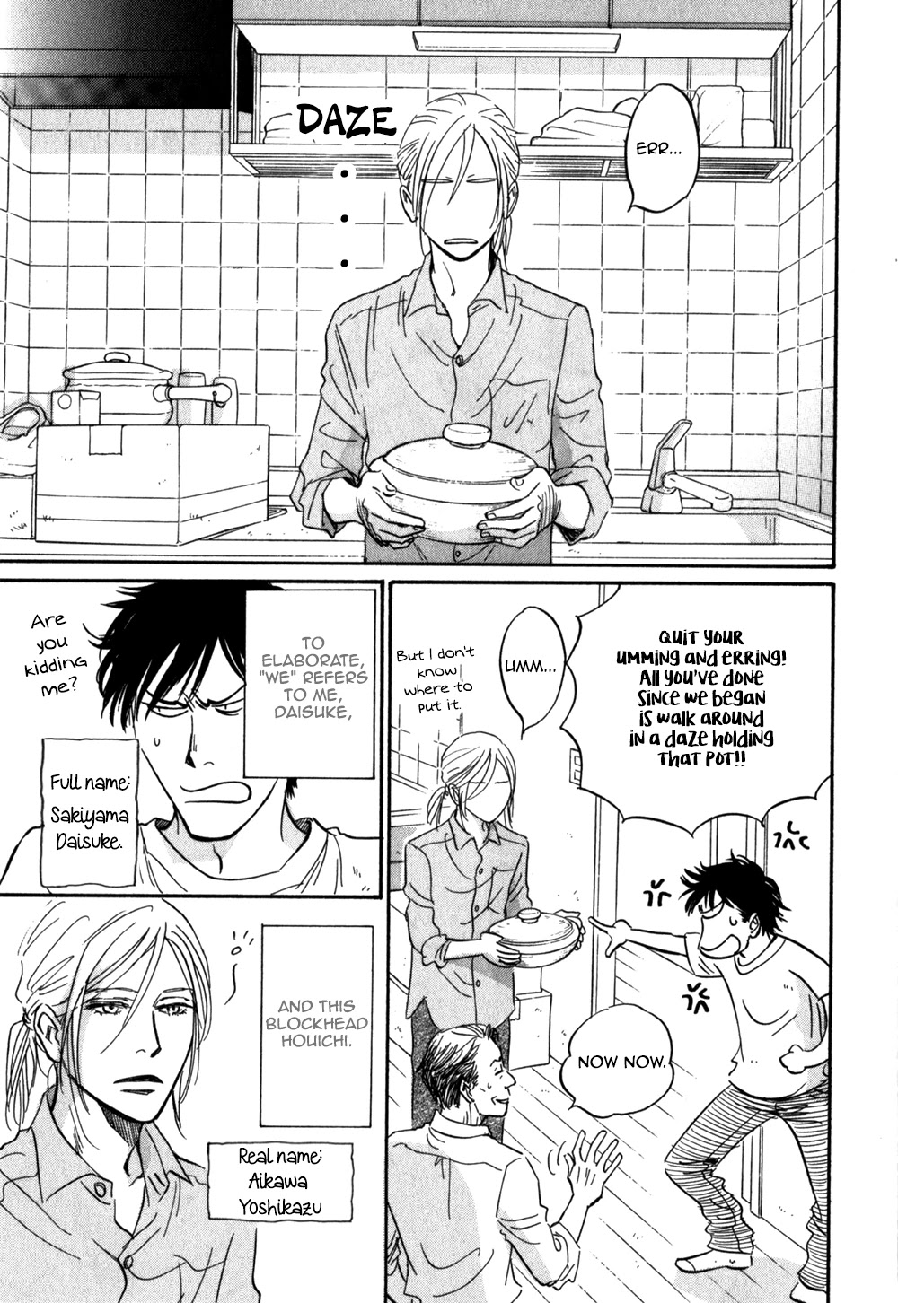 Low Temperature Blanket Chapter 4 page 4 - Chapter 4