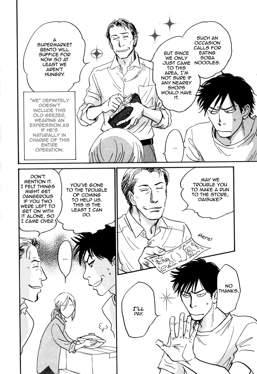 Low Temperature Blanket Chapter 4 page 5 - Chapter 4