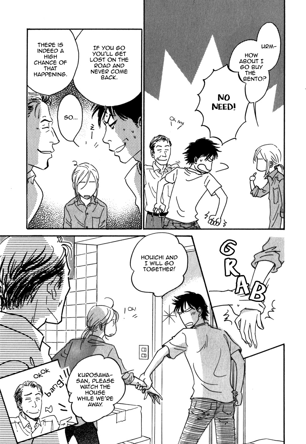 Low Temperature Blanket Chapter 4 page 6 - Chapter 4