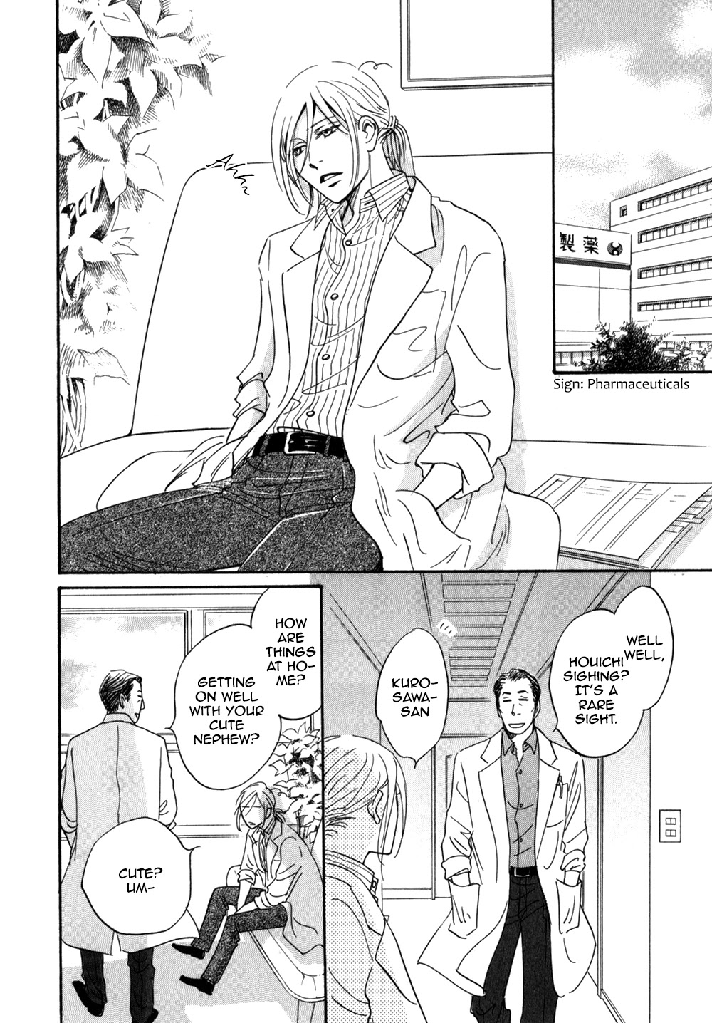 Low Temperature Blanket Chapter 5 page 29 - Chapter 5