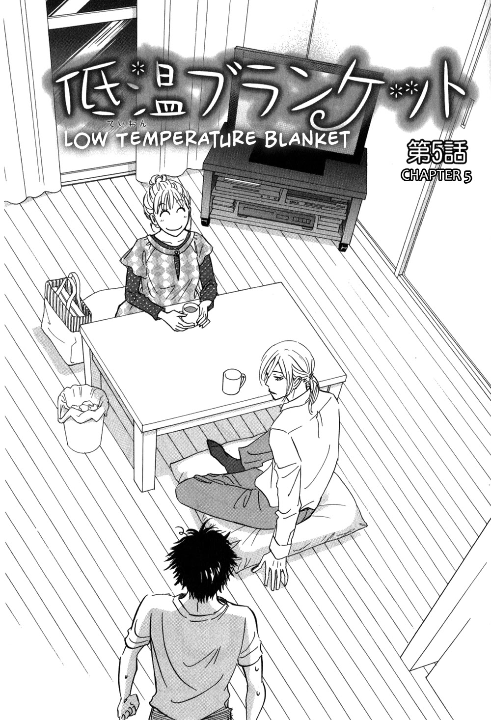 Low Temperature Blanket Chapter 5 page 6 - Chapter 5