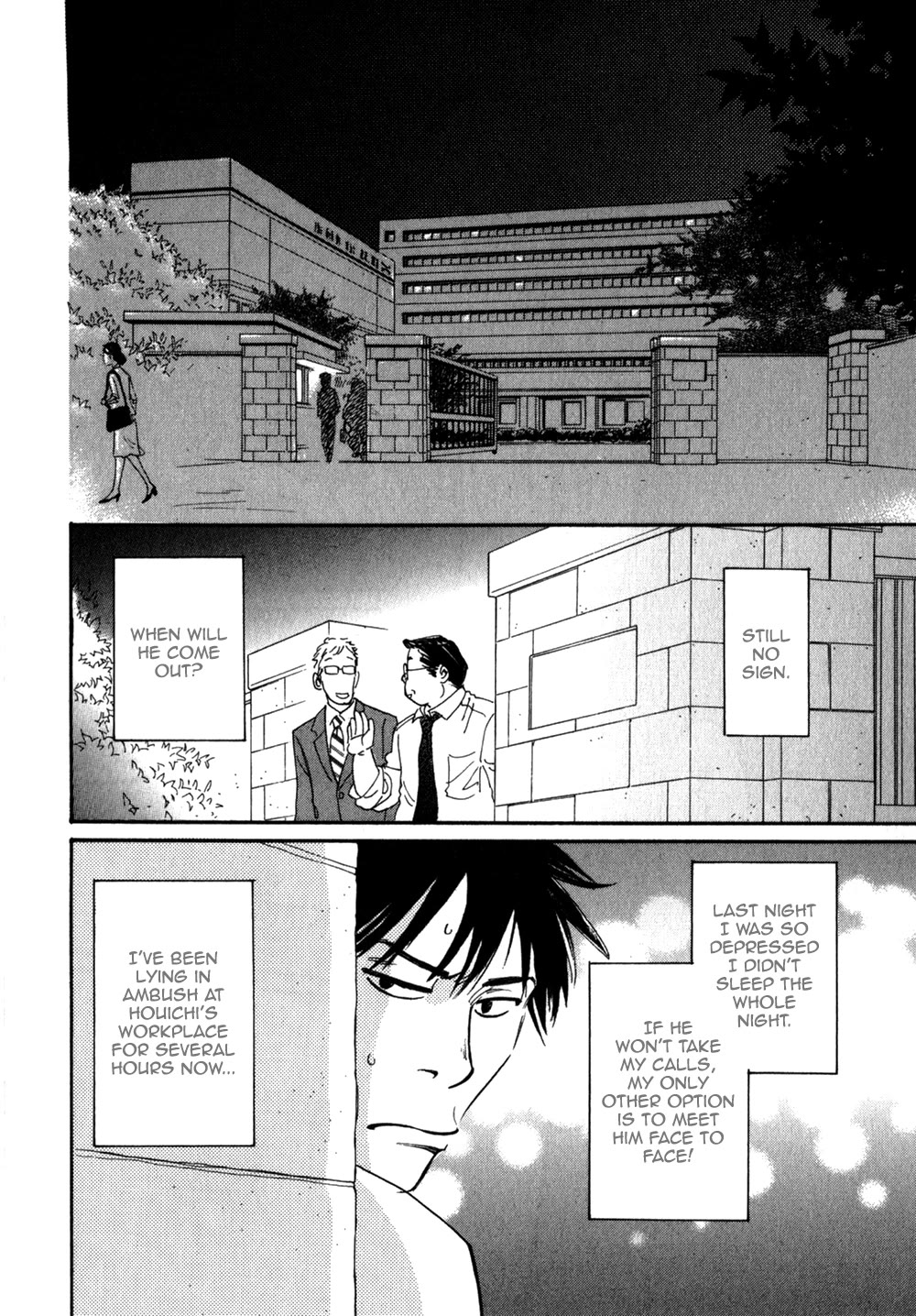 Low Temperature Blanket Chapter 6 page 33 - Chapter 6