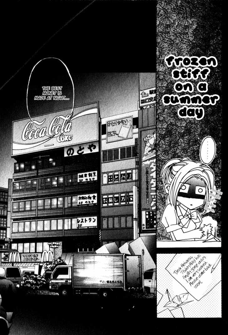 LSD Chapter 3 page 19 - Chapter 3