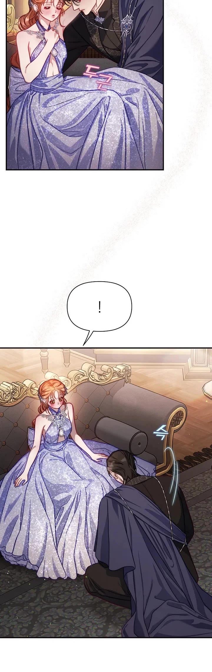 Lucia Chapter 171 page 25 - Chapter 171