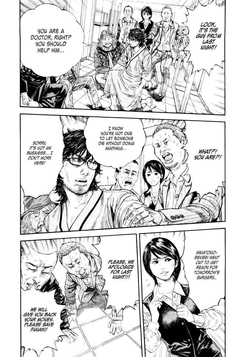 Lucifer no Migite Chapter 1 page 45 - Chapter 1: Fallen Doctor
