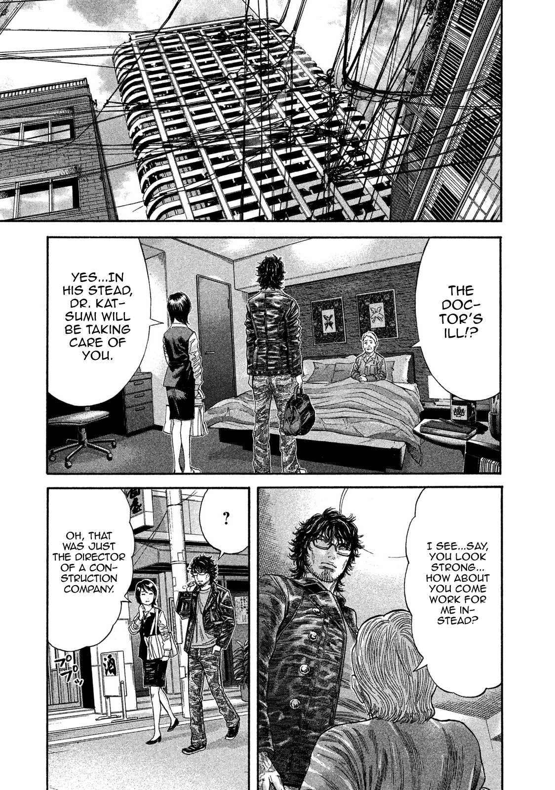 Lucifer no Migite Chapter 10 page 15 - Chapter 10: Broken Bonds ①
