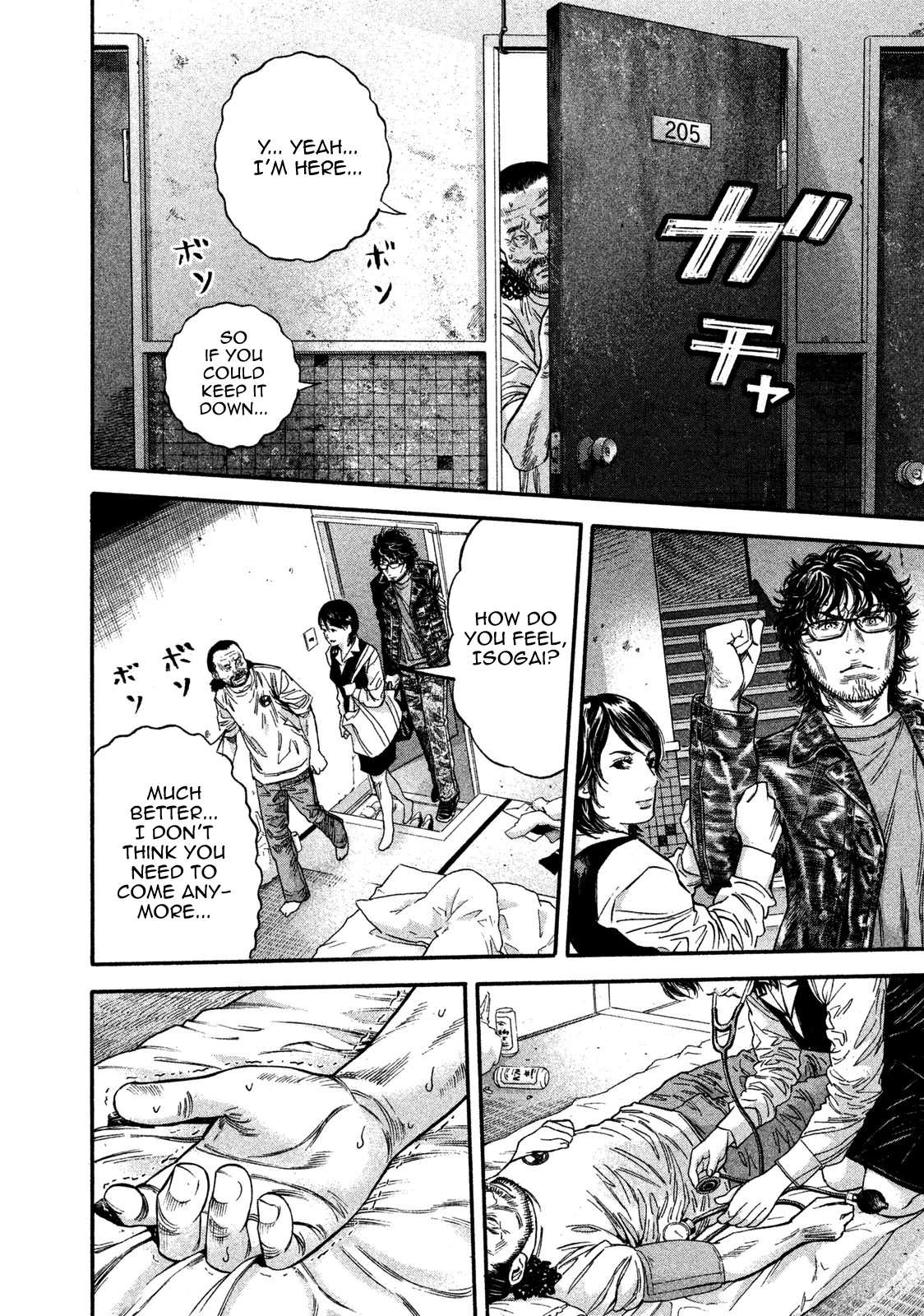 Lucifer no Migite Chapter 10 page 18 - Chapter 10: Broken Bonds ①