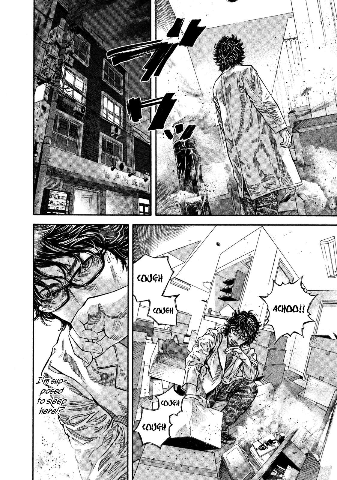 Lucifer no Migite Chapter 10 page 2 - Chapter 10: Broken Bonds ①