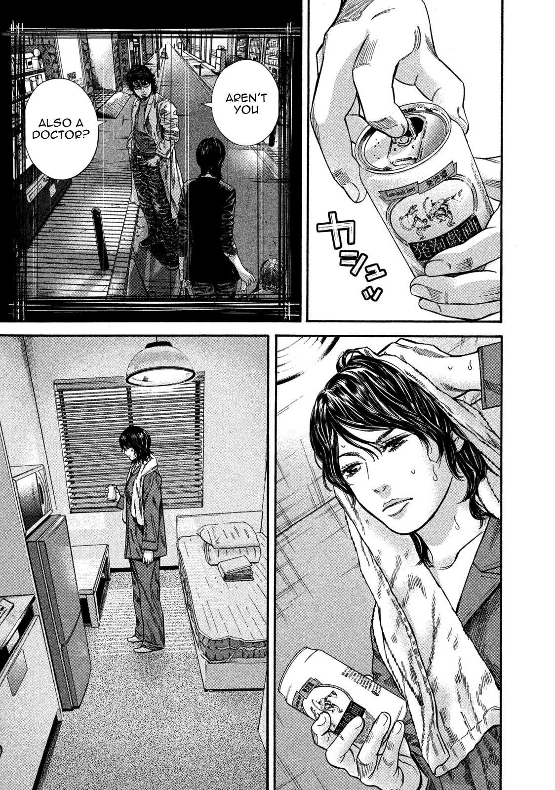 Lucifer no Migite Chapter 10 page 5 - Chapter 10: Broken Bonds ①
