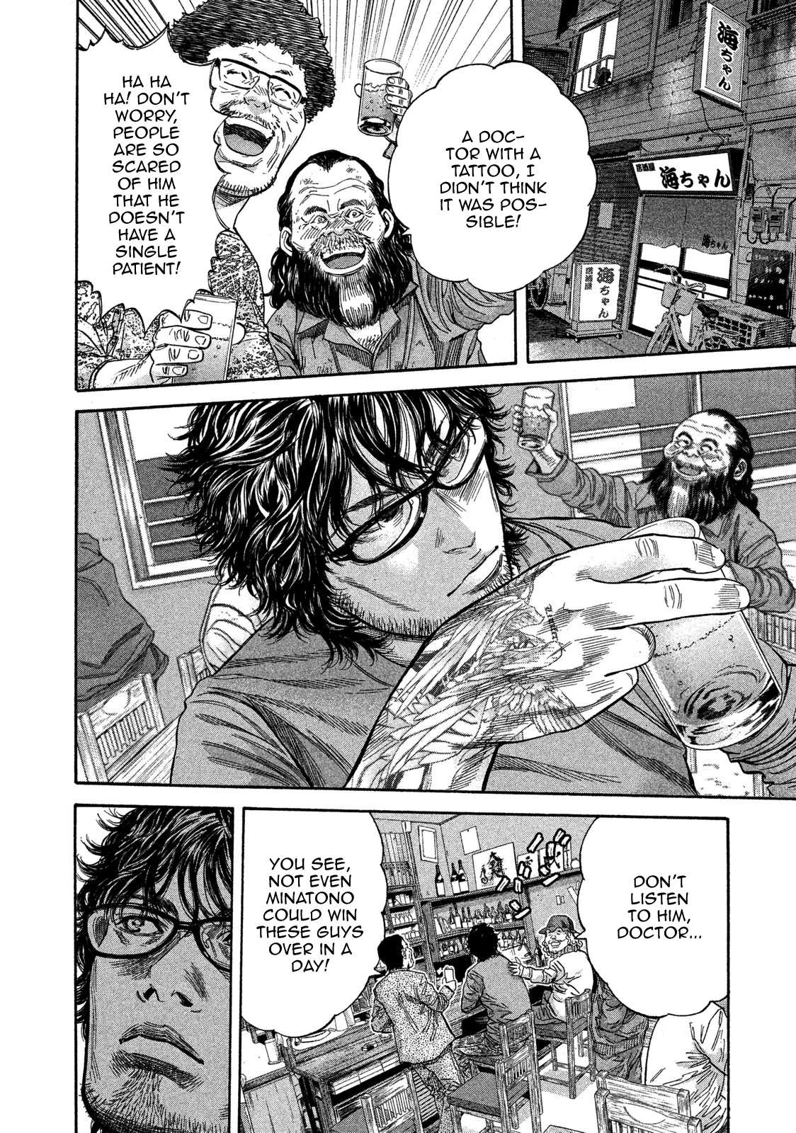 Lucifer no Migite Chapter 10 page 6 - Chapter 10: Broken Bonds ①