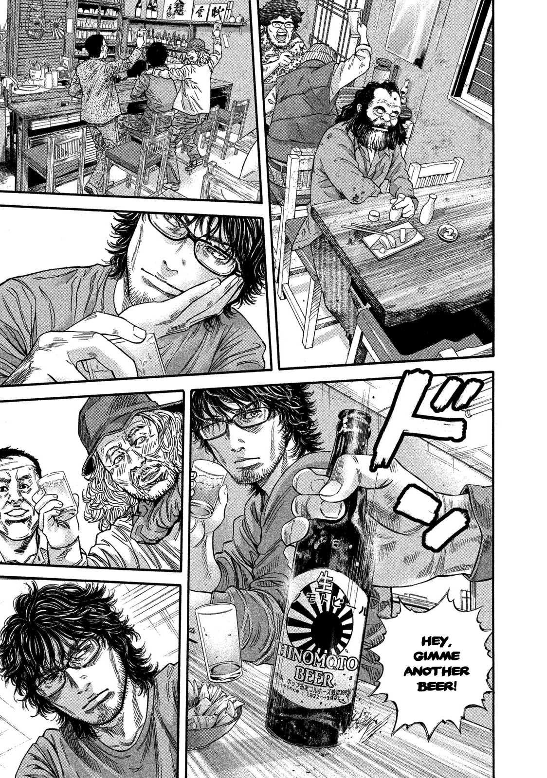 Lucifer no Migite Chapter 10 page 9 - Chapter 10: Broken Bonds ①