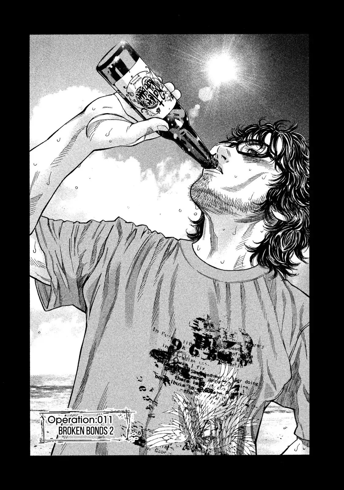 Lucifer no Migite Chapter 11 page 1 - Chapter 11