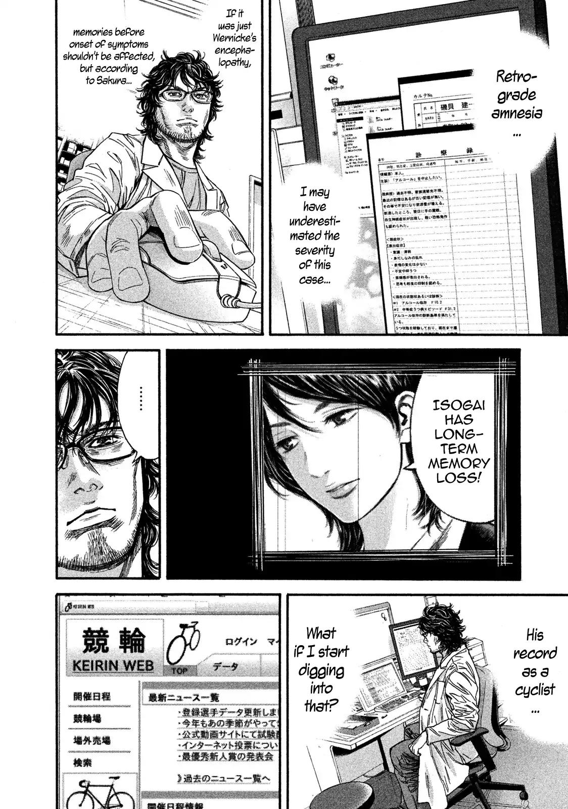 Lucifer no Migite Chapter 11 page 12 - Chapter 11