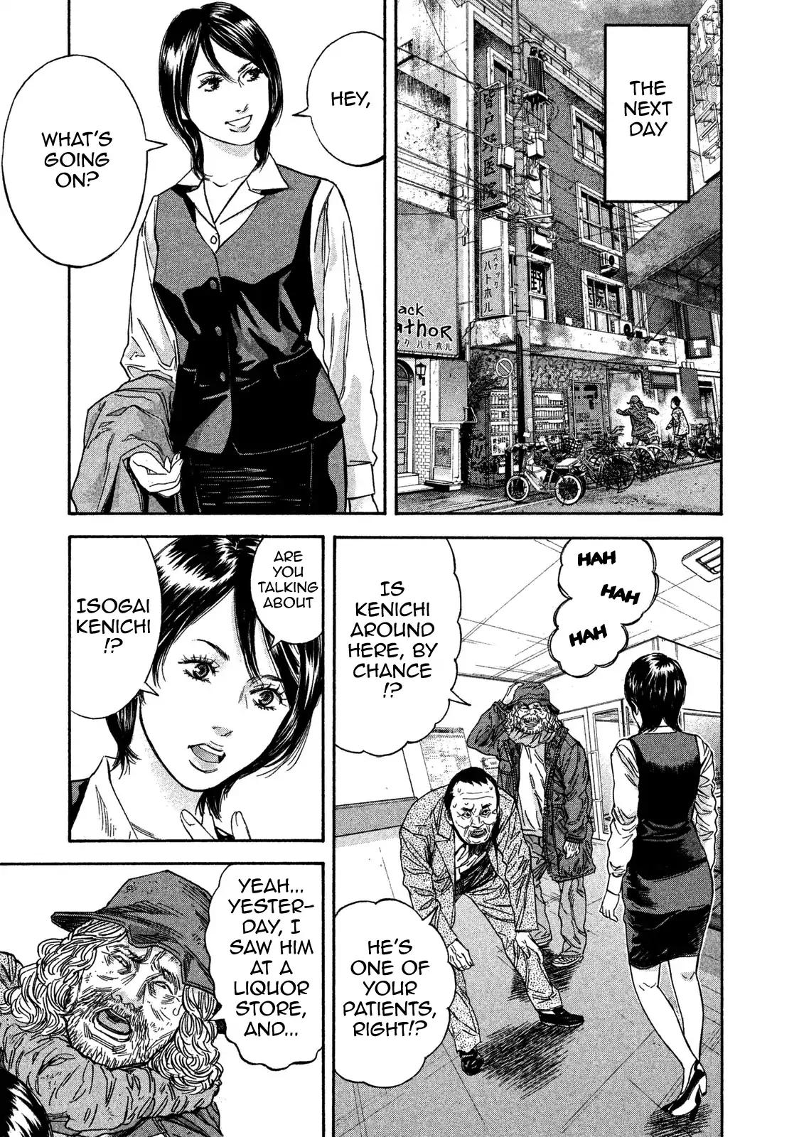 Lucifer no Migite Chapter 11 page 13 - Chapter 11
