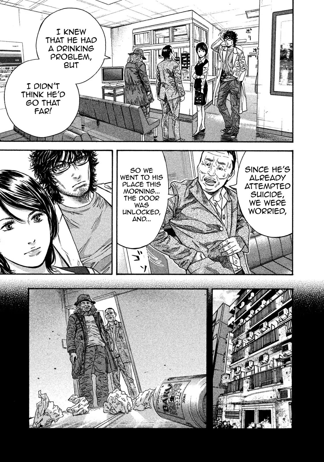 Lucifer no Migite Chapter 11 page 15 - Chapter 11