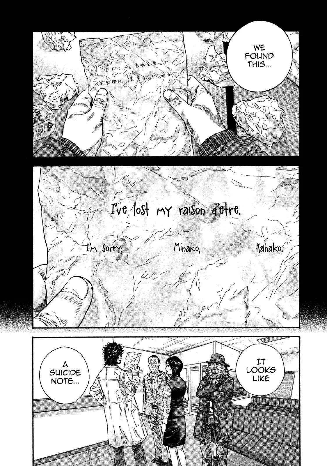 Lucifer no Migite Chapter 11 page 16 - Chapter 11