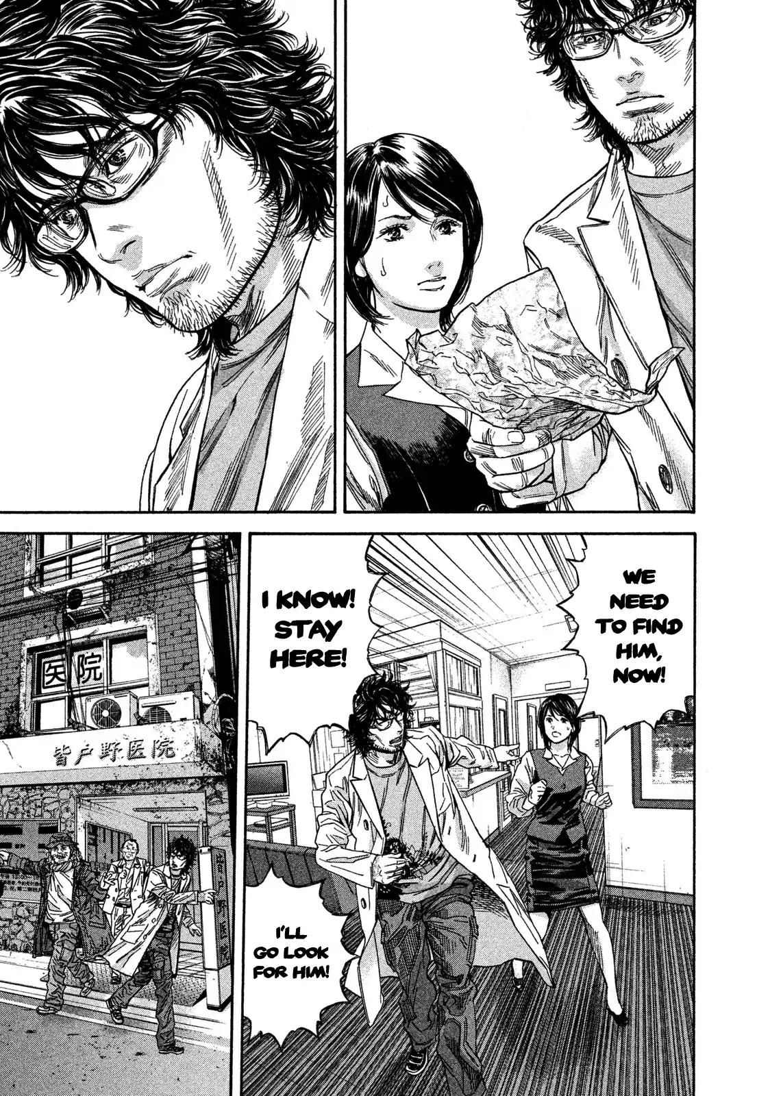 Lucifer no Migite Chapter 11 page 17 - Chapter 11