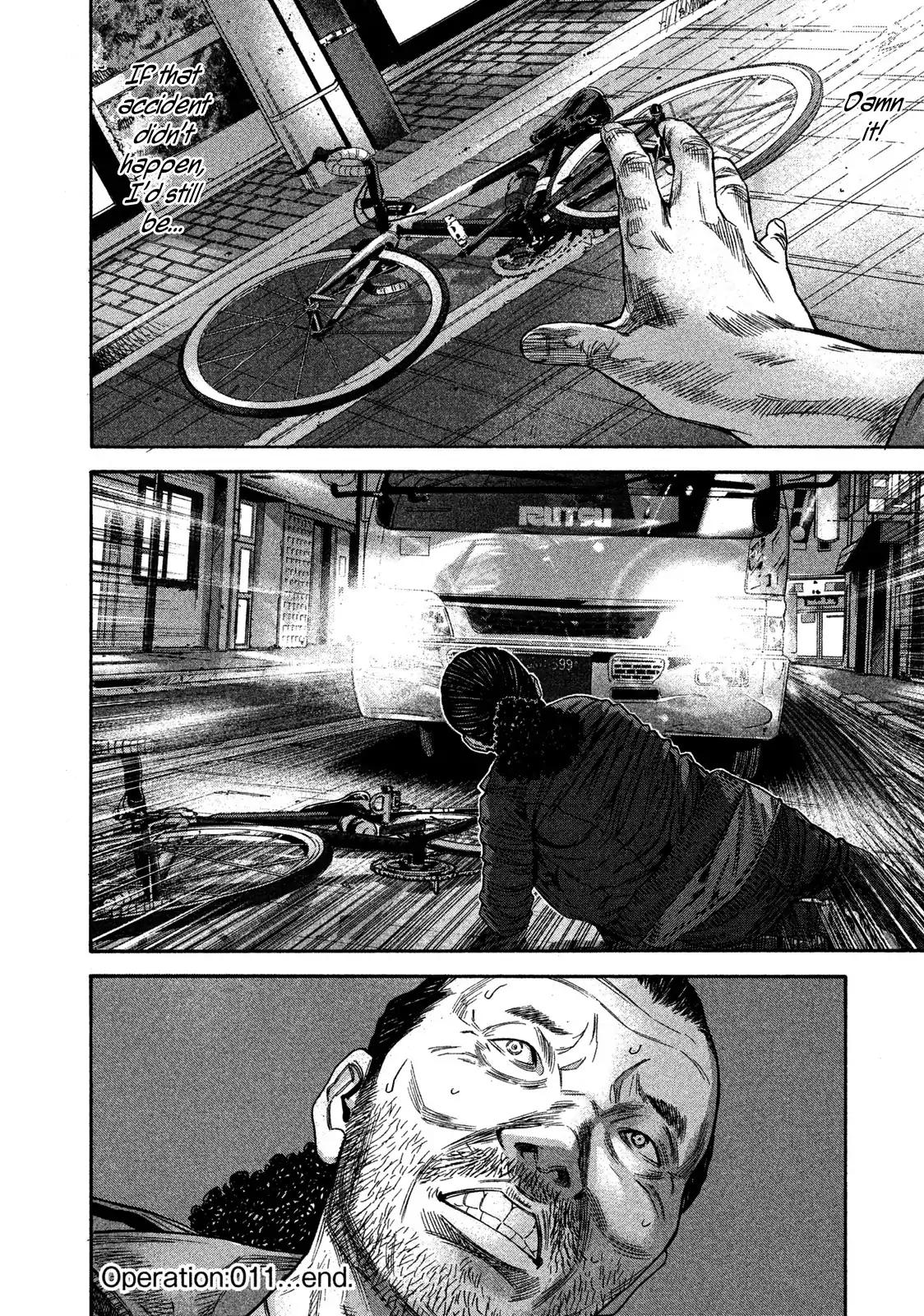 Lucifer no Migite Chapter 11 page 20 - Chapter 11