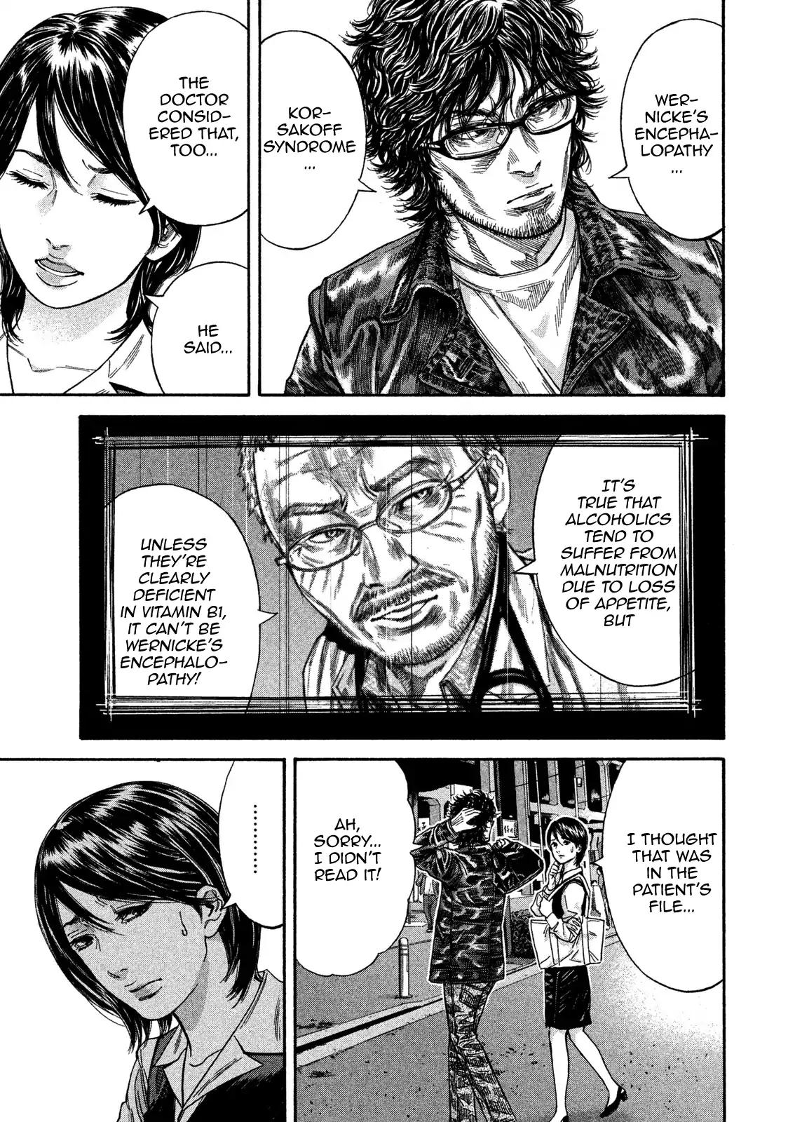 Lucifer no Migite Chapter 11 page 3 - Chapter 11